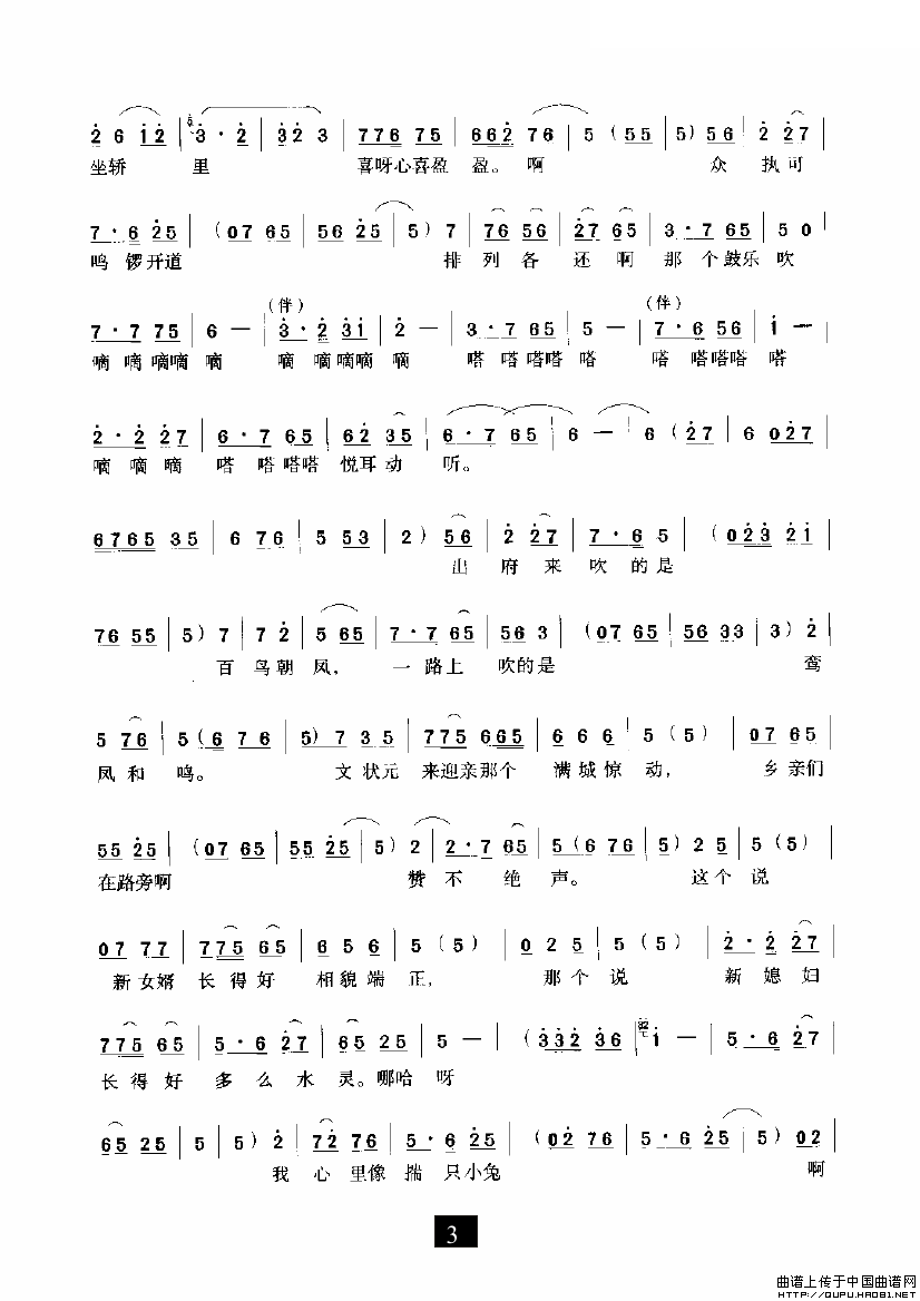 ԥ�硶�ܷ���������ϲ��ӯӯ��