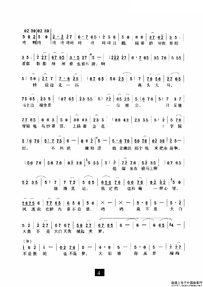 ԥ�硶�ܷ���������ϲ��ӯӯ��