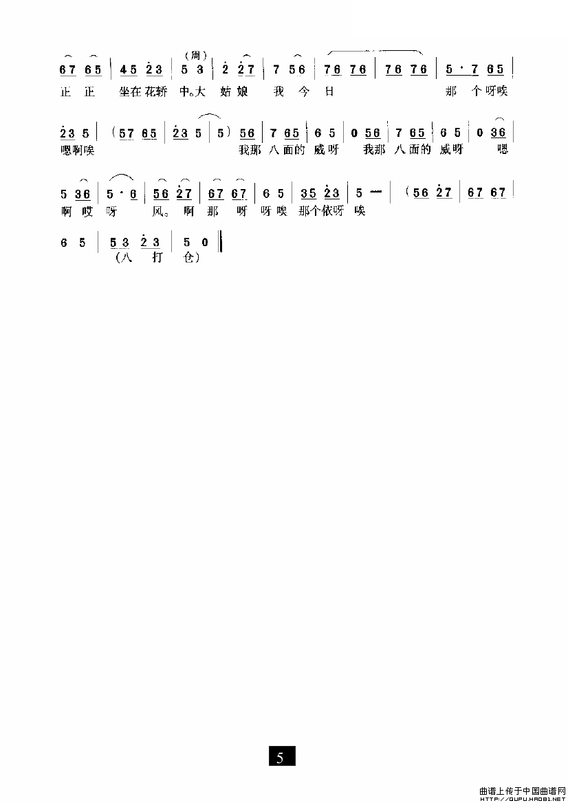 ԥ�硶�ܷ���������ϲ��ӯӯ��