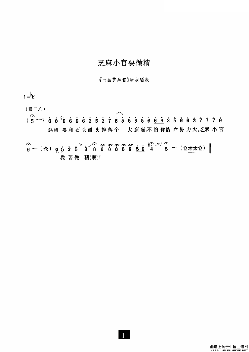 ԥ�硶֥��С��Ҫ������