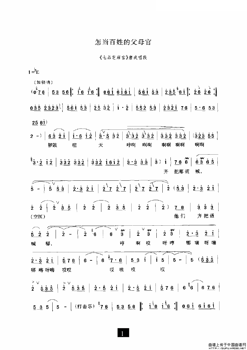 ԥ�硶�������յĸ�ĸ�١�