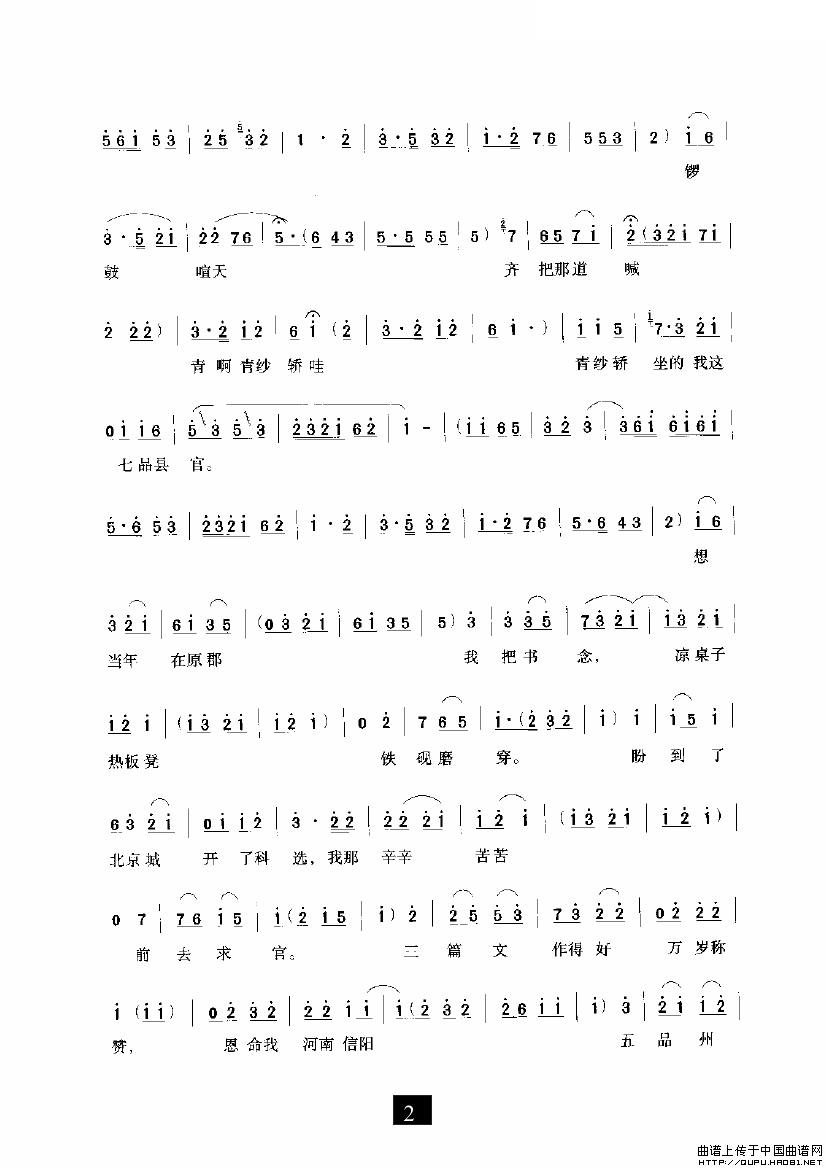 ԥ�硶�������յĸ�ĸ�١�