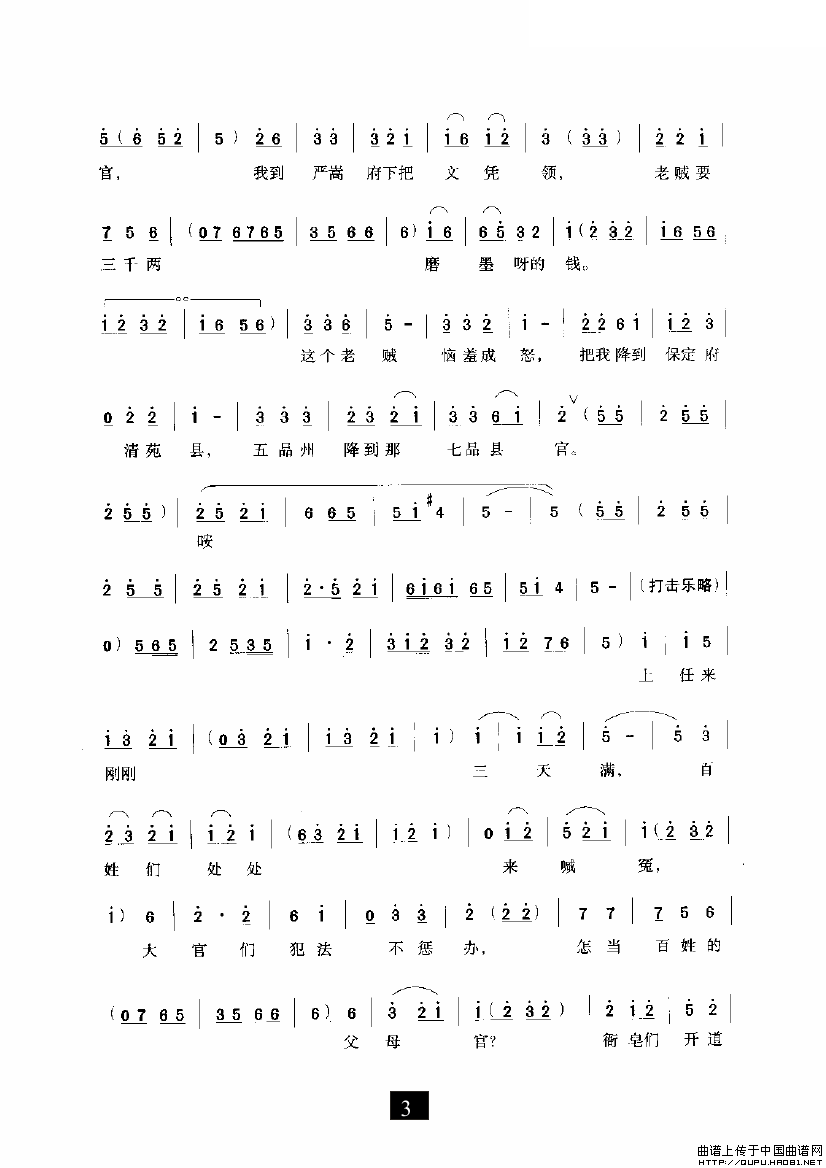 ԥ�硶�������յĸ�ĸ�١�