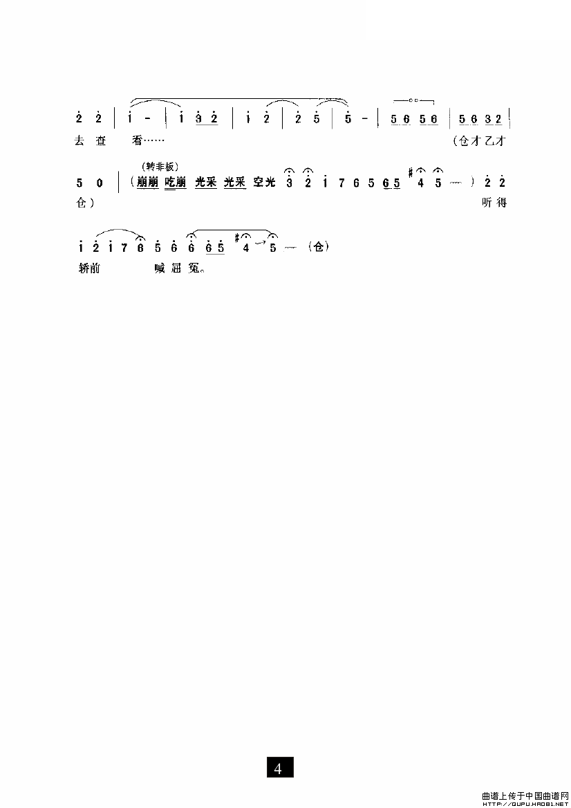 ԥ�硶�������յĸ�ĸ�١�