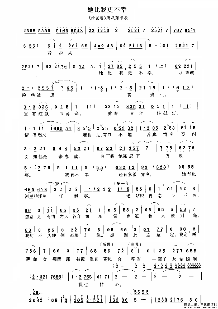 ԥ�硶�����Ҹ����ҡ�