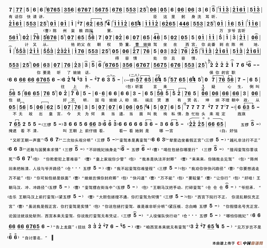 ԥ�硶�������������硷