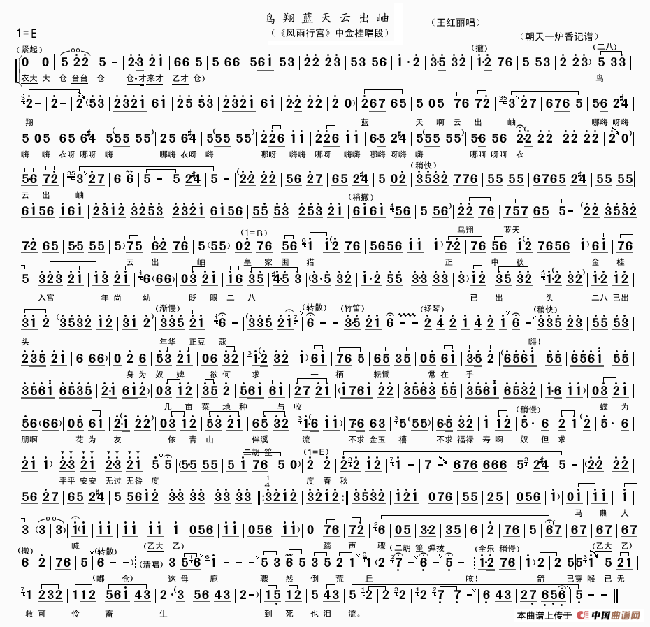 ԥ�硶���������Ƴ�ᶡ�