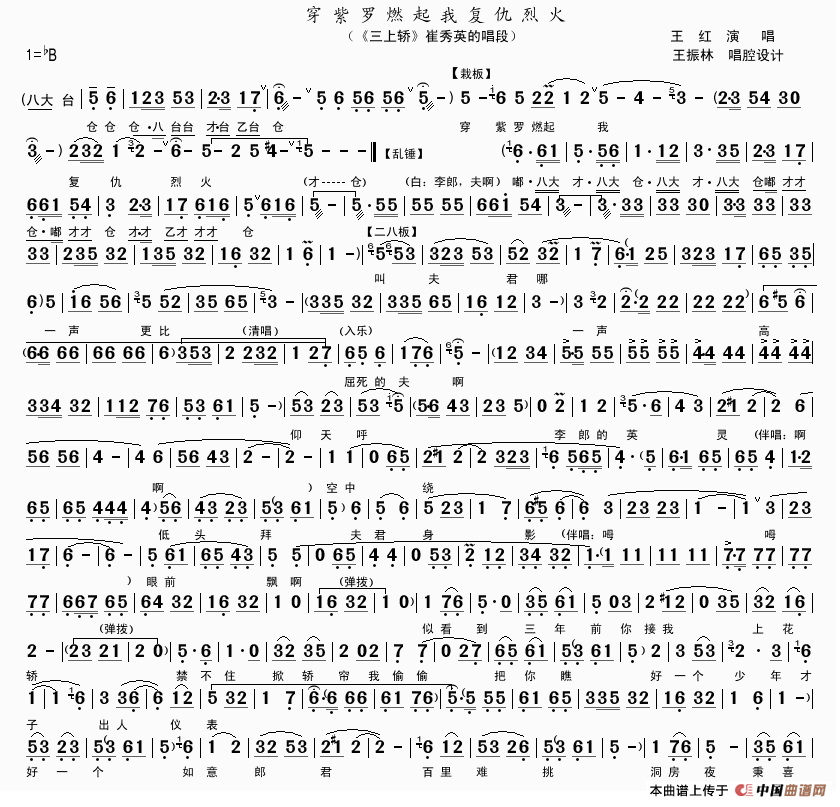 ԥ�硶������ȼ���Ҹ����һ�