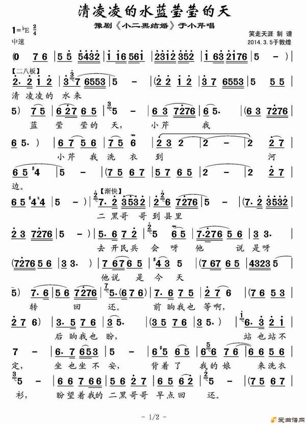 ԥ�硶�������ˮ��ӨӨ���졷