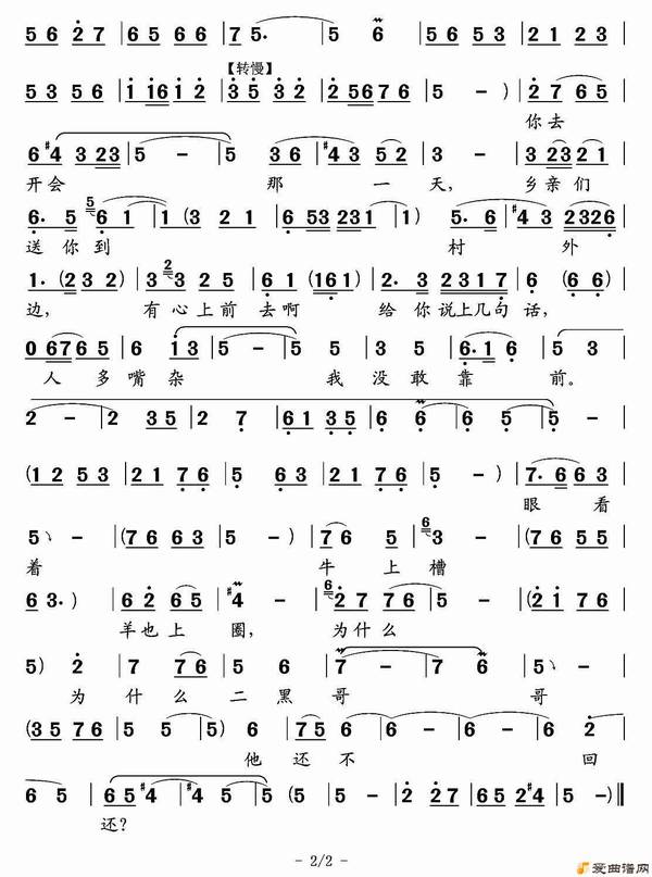 ԥ�硶�������ˮ��ӨӨ���졷