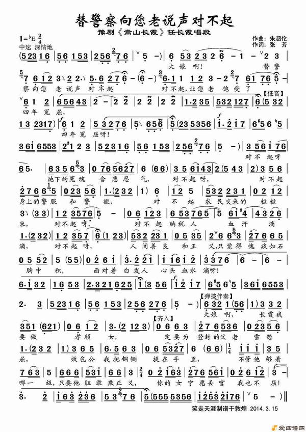 ԥ�硶�澯��������˵���Բ���