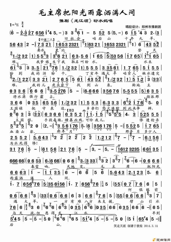 ԥ�硶ë��ϯ��������¶�����˼䡷