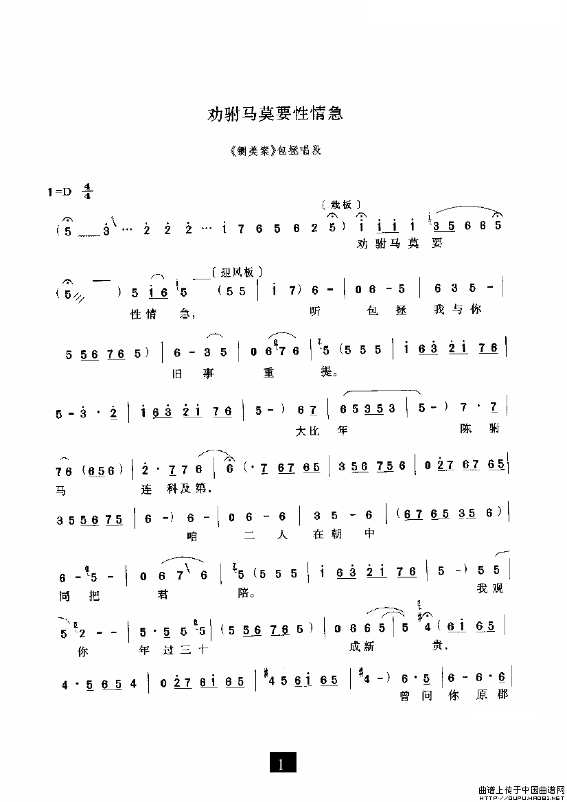 ԥ�硶Ȱ������Ҫ���鼱��