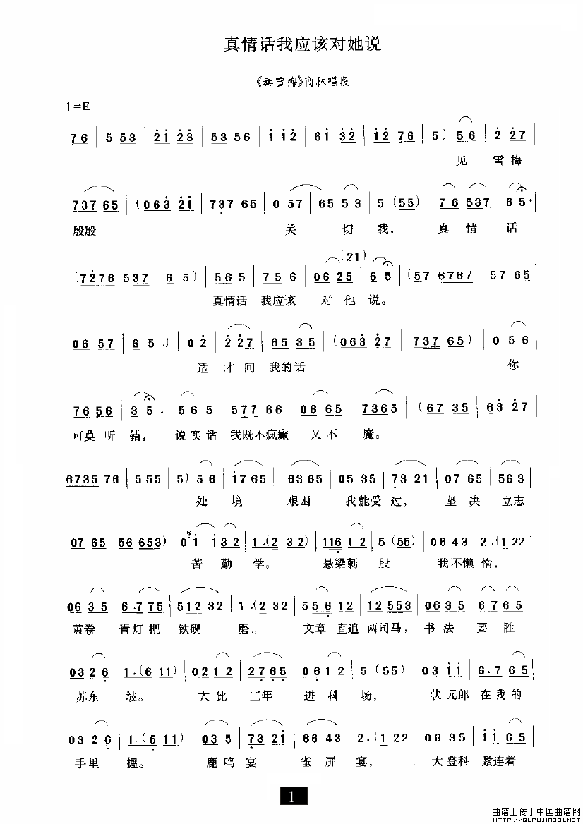 ԥ�硶���黰��Ӧ�ö���˵��