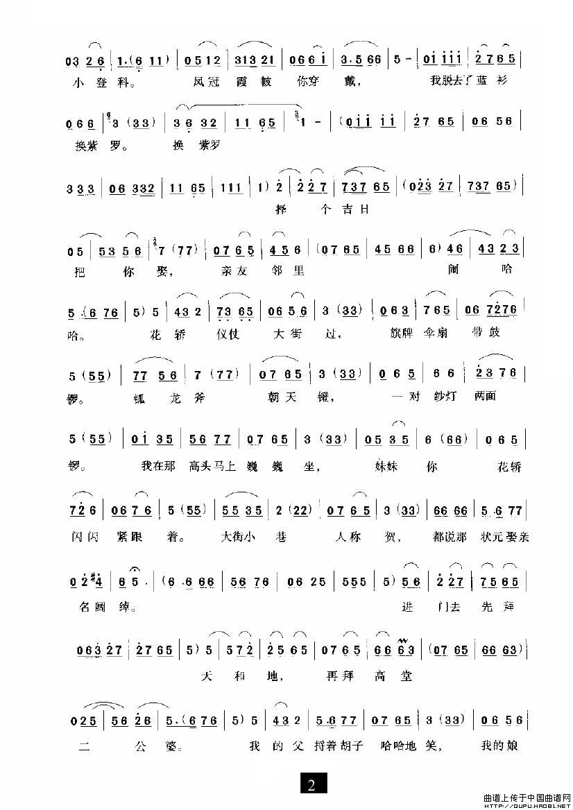 ԥ�硶���黰��Ӧ�ö���˵��