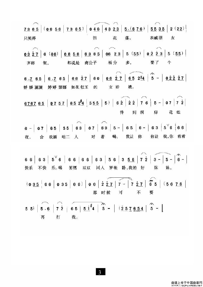 ԥ�硶���黰��Ӧ�ö���˵��