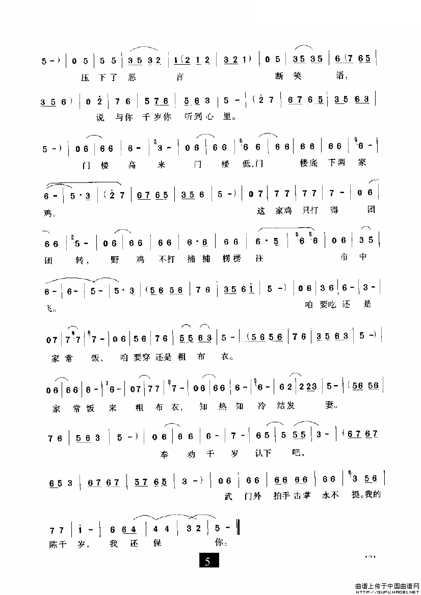 ԥ�硶��ǧ�꡷