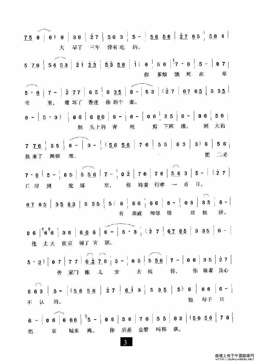 ԥ�硶��ǧ�꡷