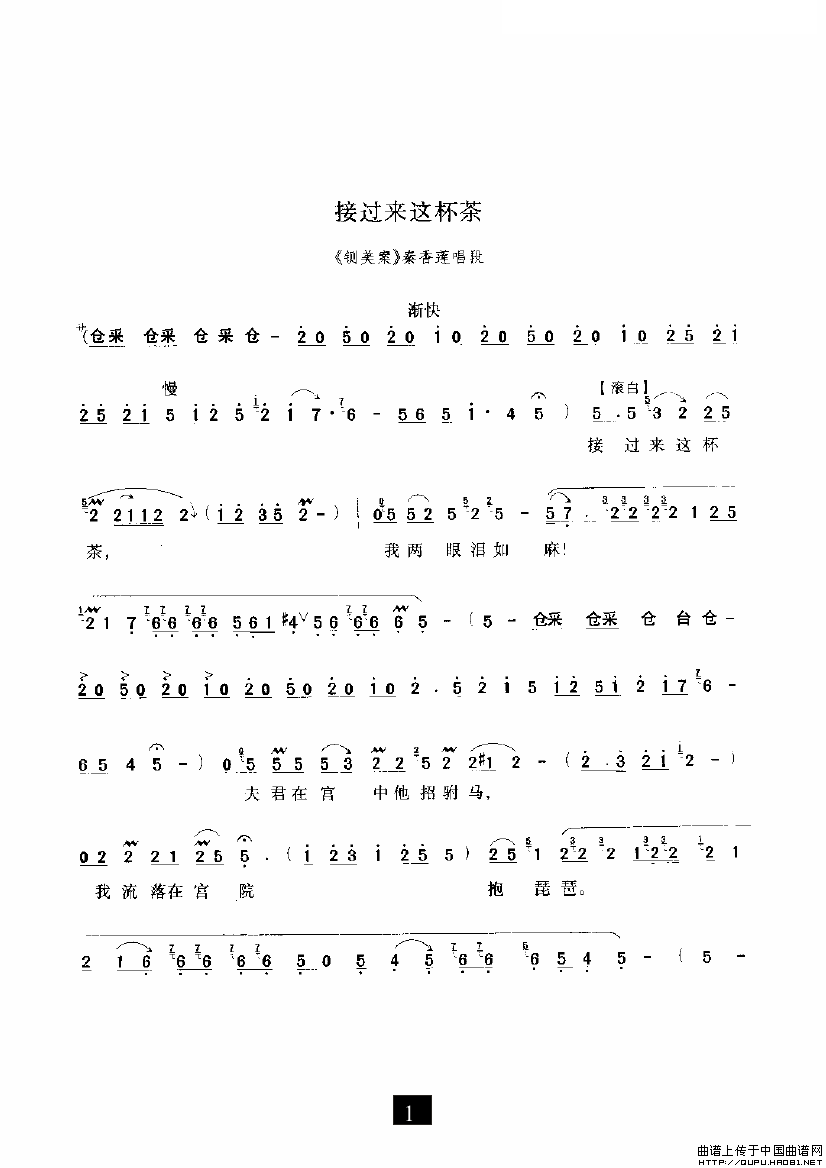 ԥ�硶�ӹ����Ɑ�衷