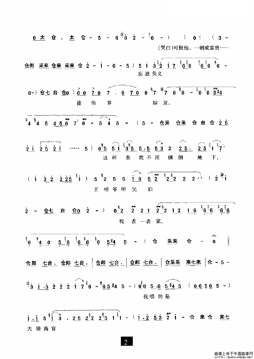 ԥ�硶�ӹ����Ɑ�衷