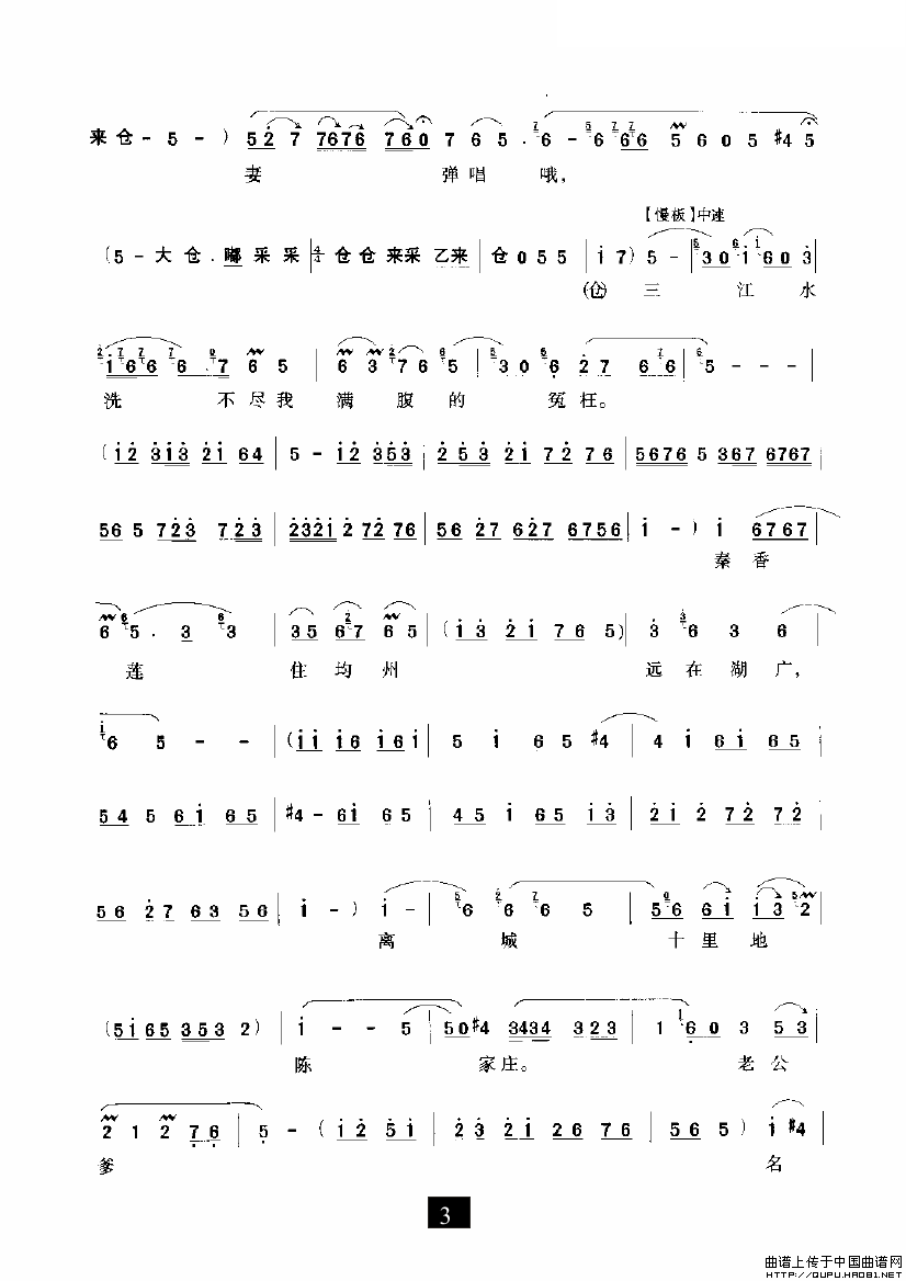 ԥ�硶�ӹ����Ɑ�衷