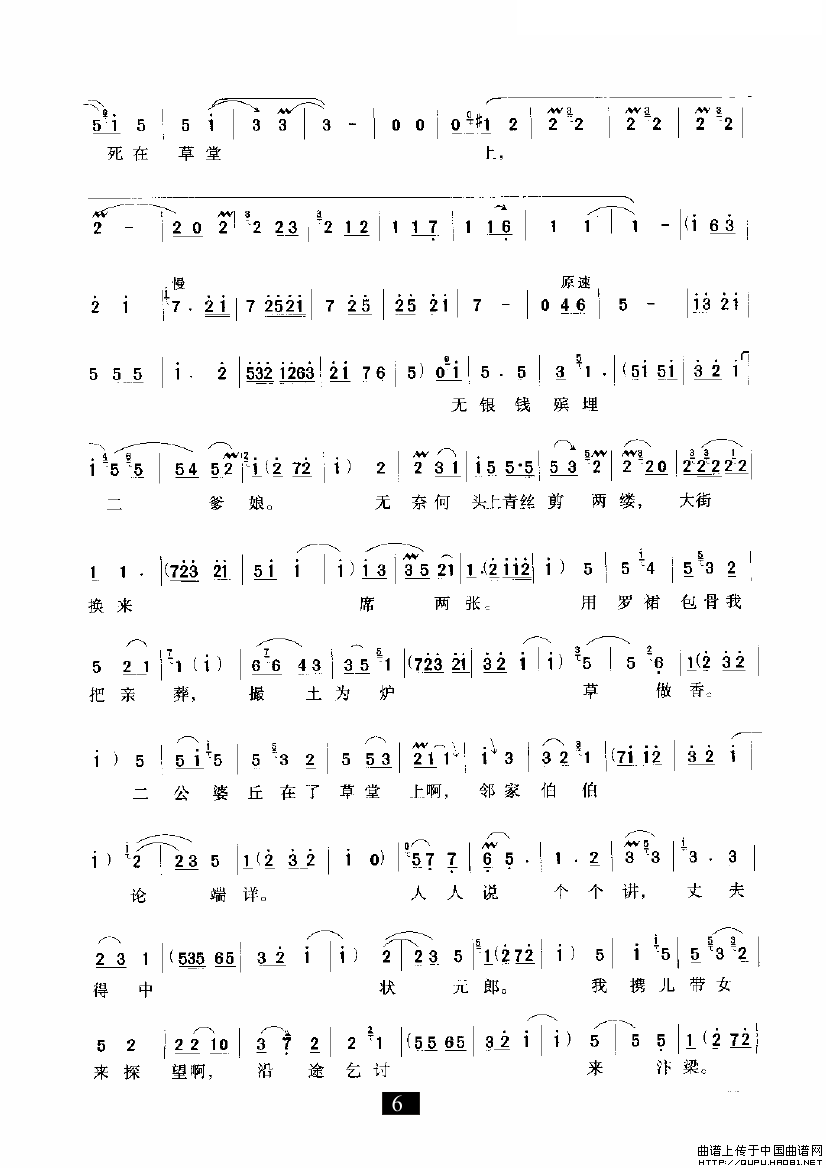 ԥ�硶�ӹ����Ɑ�衷