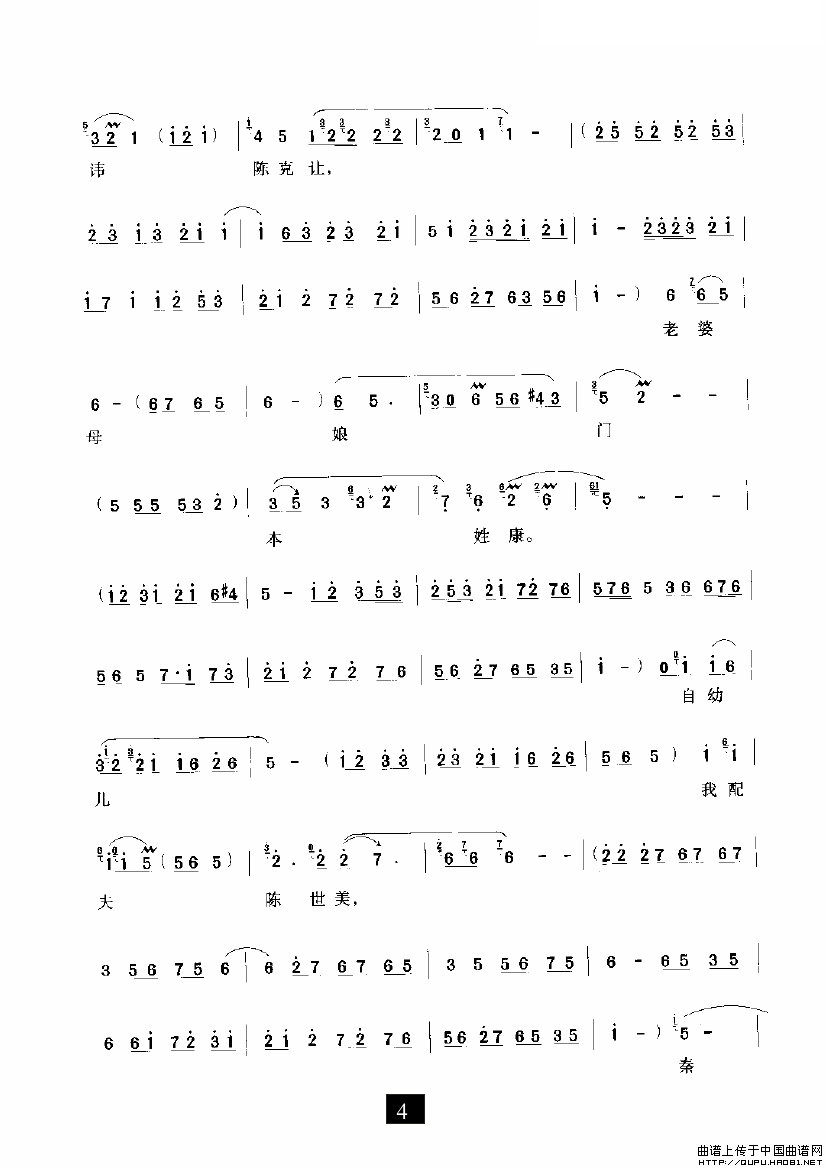 ԥ�硶�ӹ����Ɑ�衷