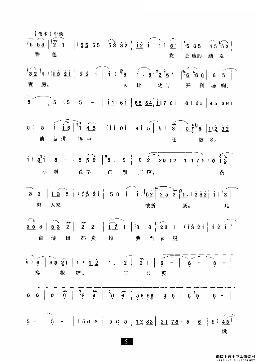 ԥ�硶�ӹ����Ɑ�衷