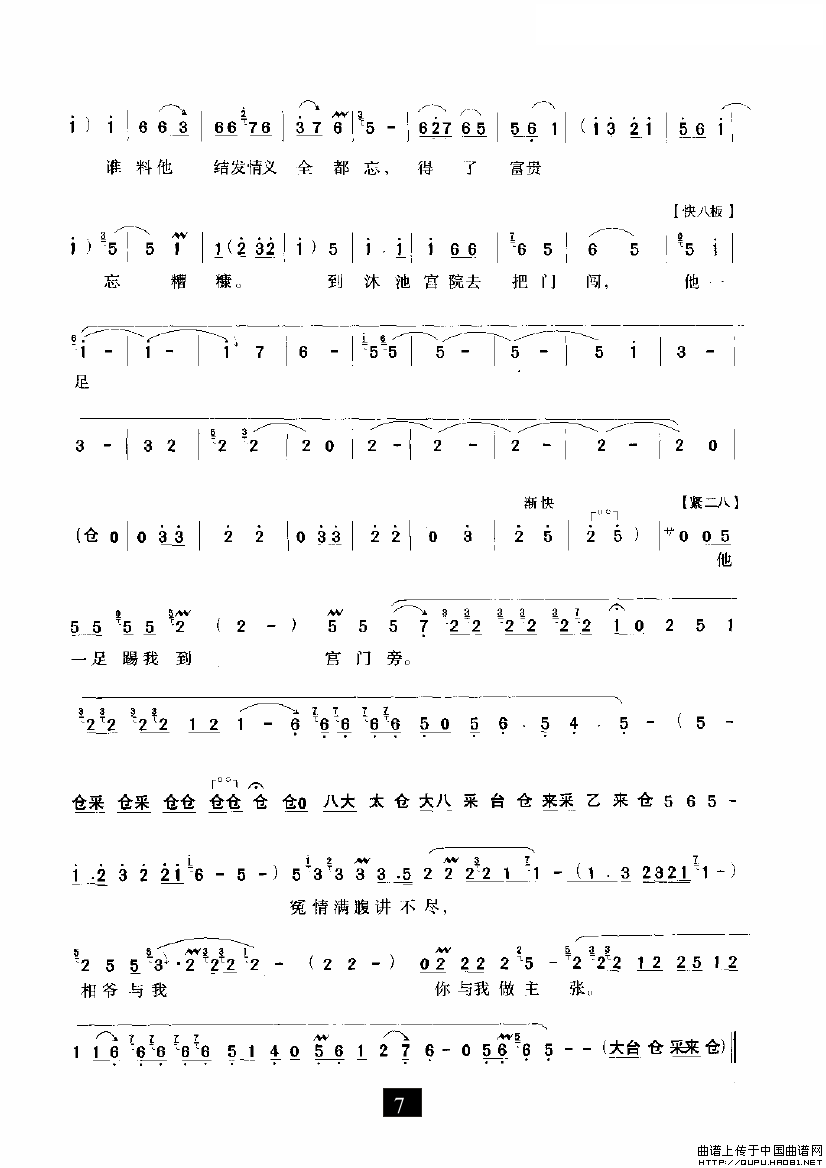 ԥ�硶�ӹ����Ɑ�衷