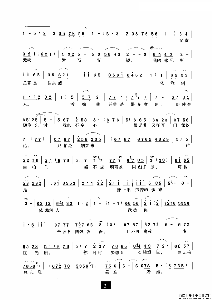 ԥ�硶�������������鷿���ȡ�