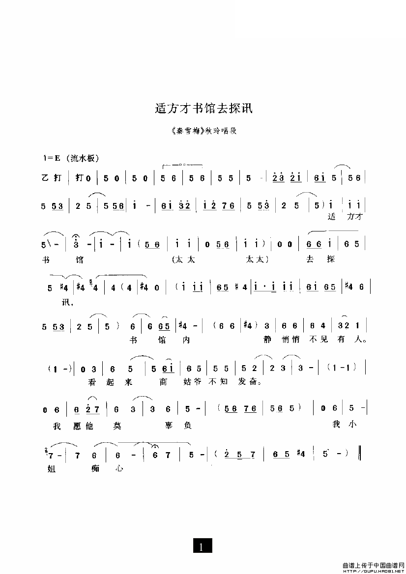 ԥ�硶�ʷ������ȥ̽Ѷ��