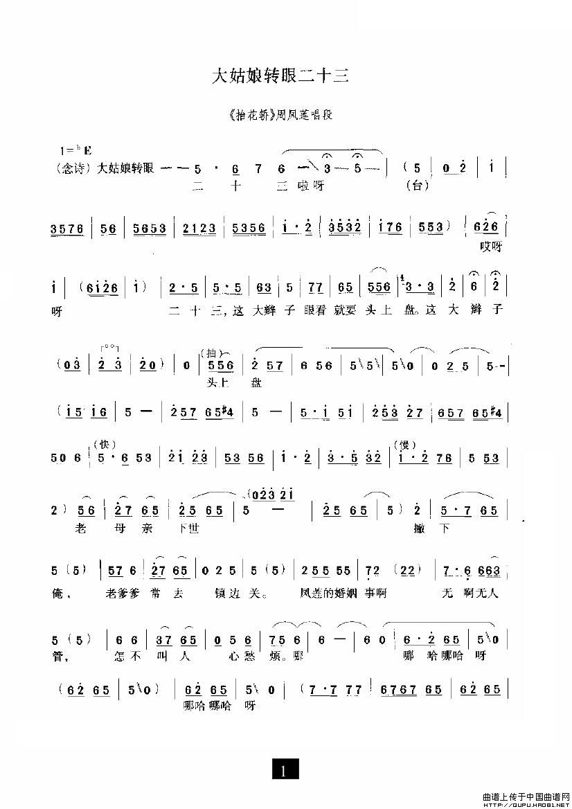 ԥ�硶�����ת�۶�ʮ����