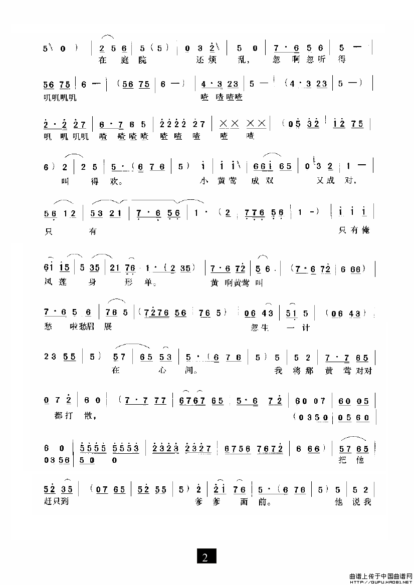 ԥ�硶�����ת�۶�ʮ����