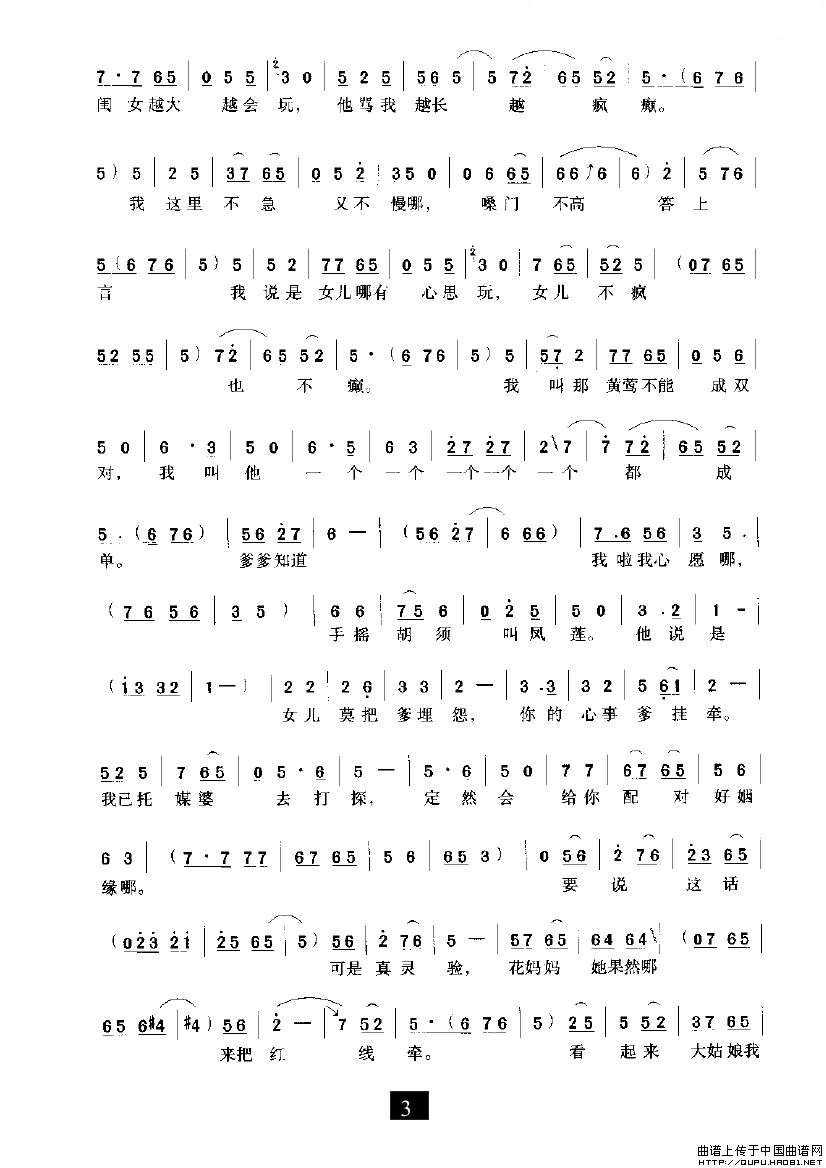 ԥ�硶�����ת�۶�ʮ����