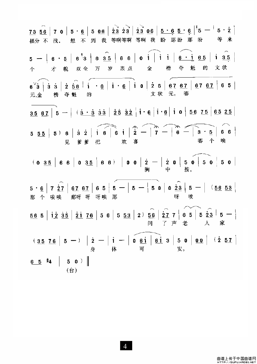 ԥ�硶�����ת�۶�ʮ����