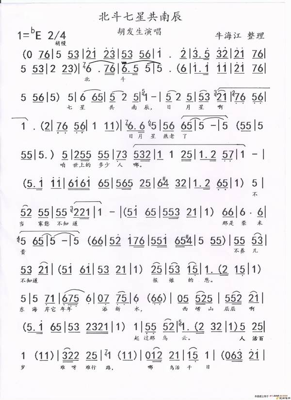 ԥ�硶�������ǹ��ϳ� ��