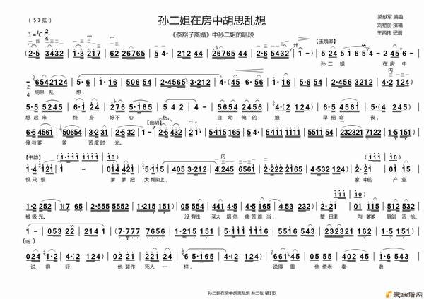 ԥ�硶[����]������ڷ��к�˼���롷