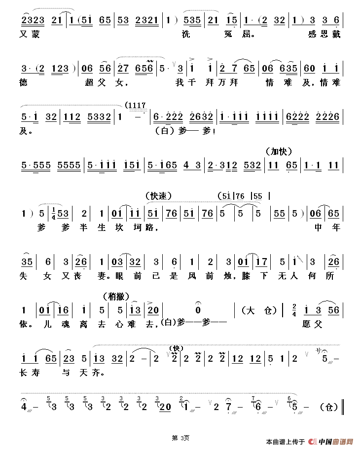 ԥ�硶�Դ������µء�