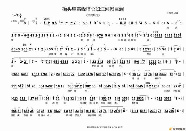 ԥ�硶̧ͷ���׷������罭���ƾ�����