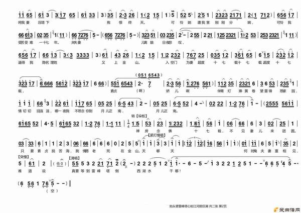 ԥ�硶̧ͷ���׷������罭���ƾ�����