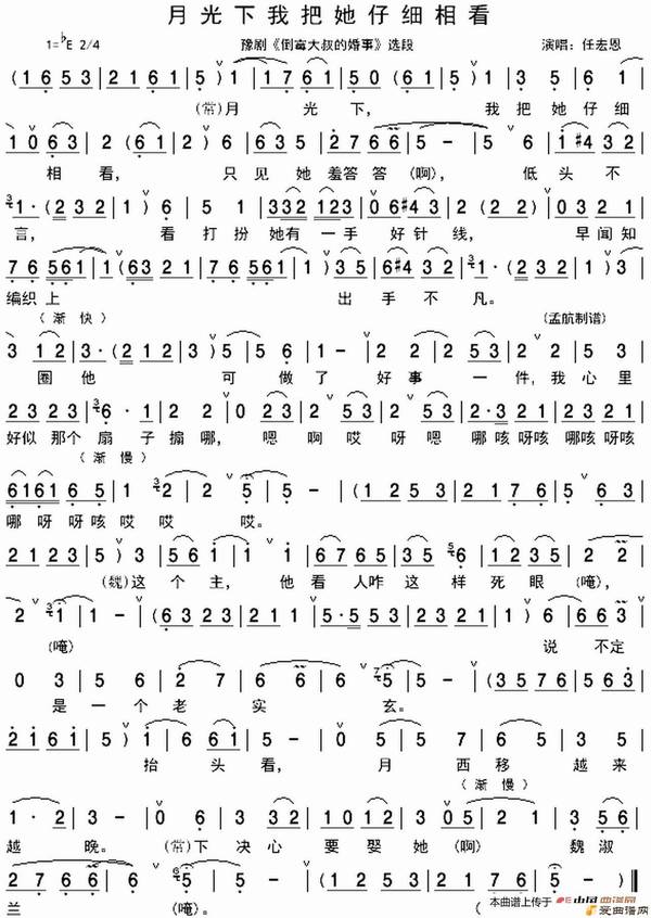 ԥ�硶�¹����Ұ�����ϸ�࿴��