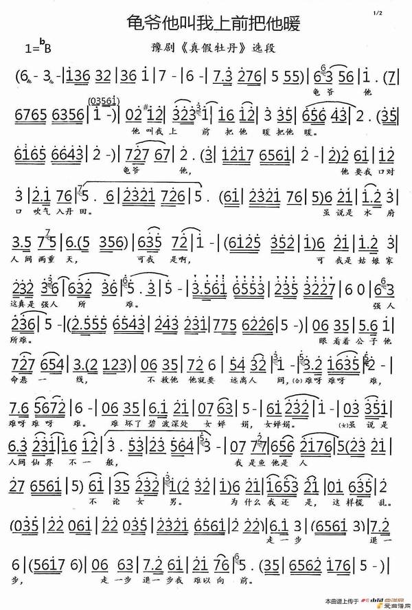 ԥ�硶��ү�����Ұ���ů��