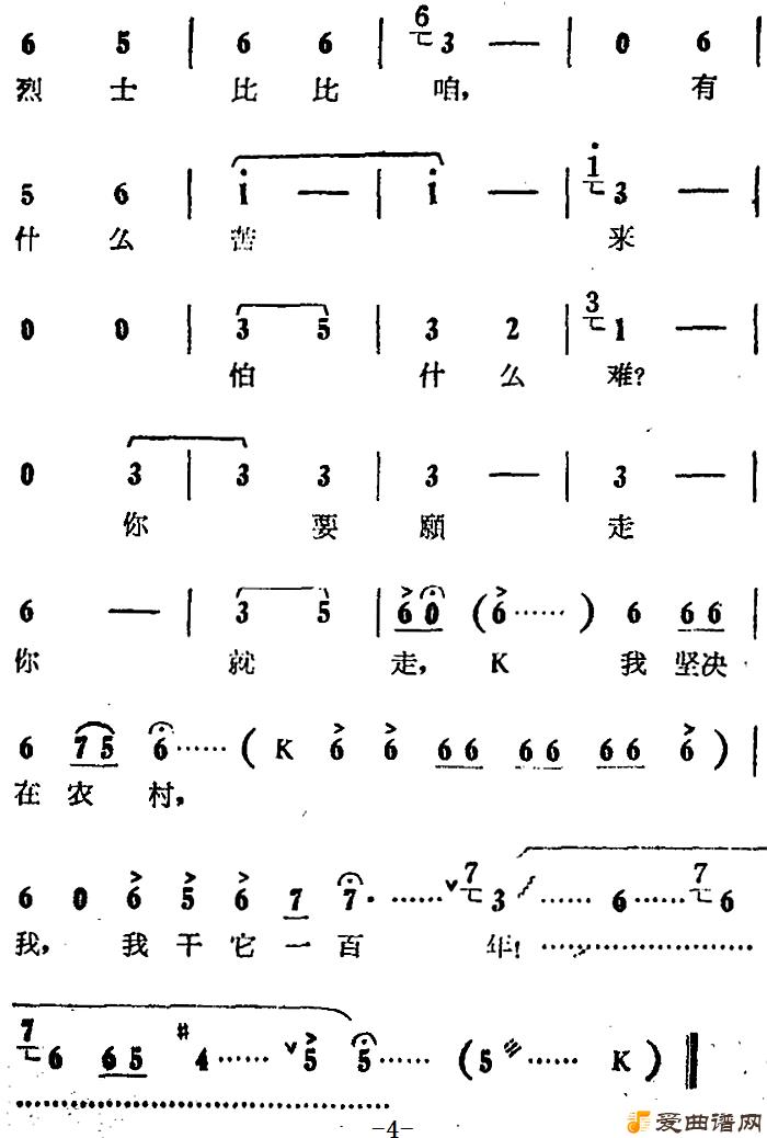 ԥ�硶Ϊũҵ���Ҹ���һ���꡷