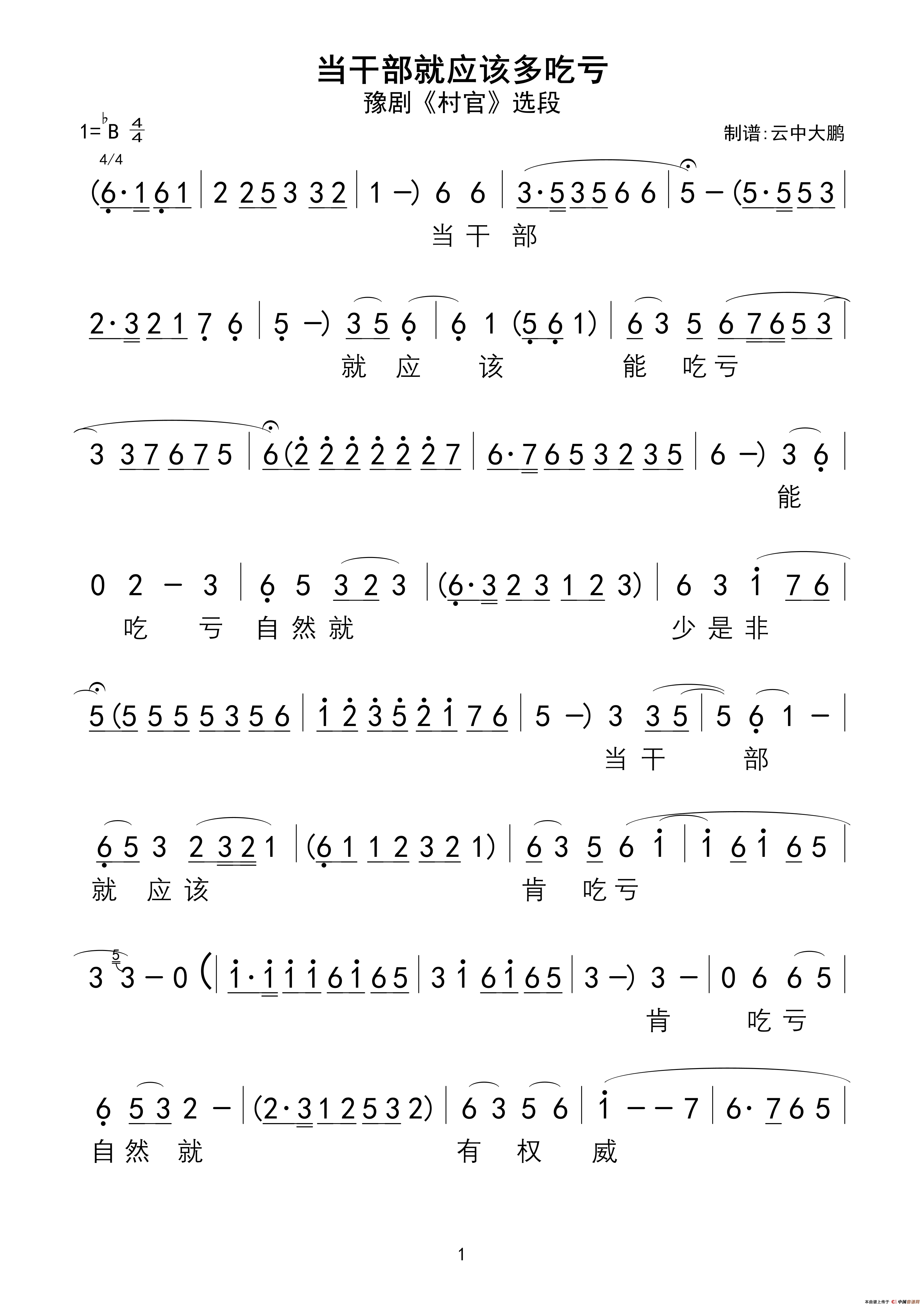 ԥ�硶���ɲ���Ӧ�ö�Կ���