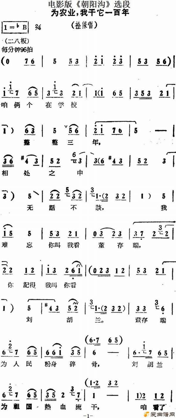 ԥ�硶Ϊũҵ���Ҹ���һ���꡷