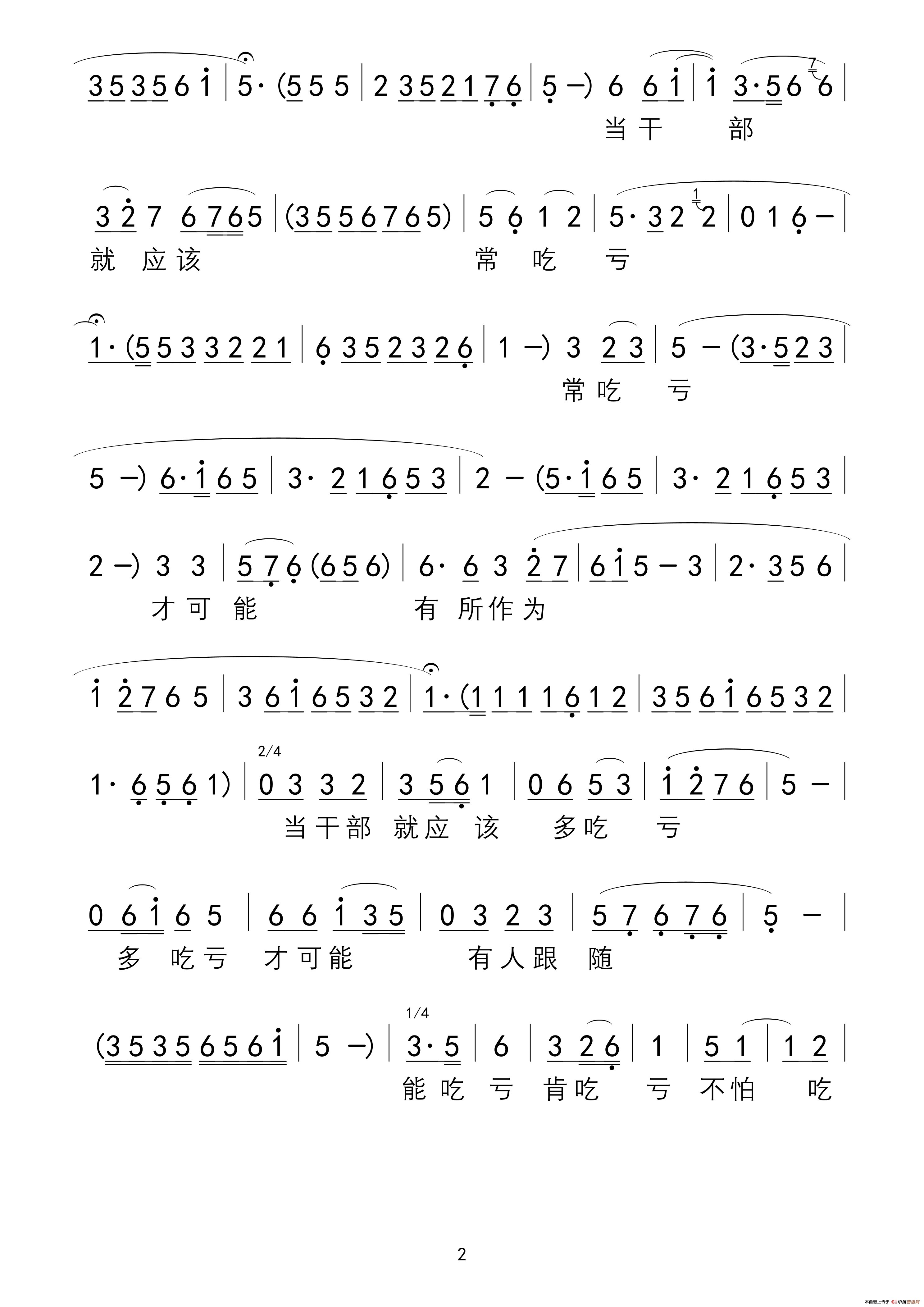 ԥ�硶���ɲ���Ӧ�ö�Կ���