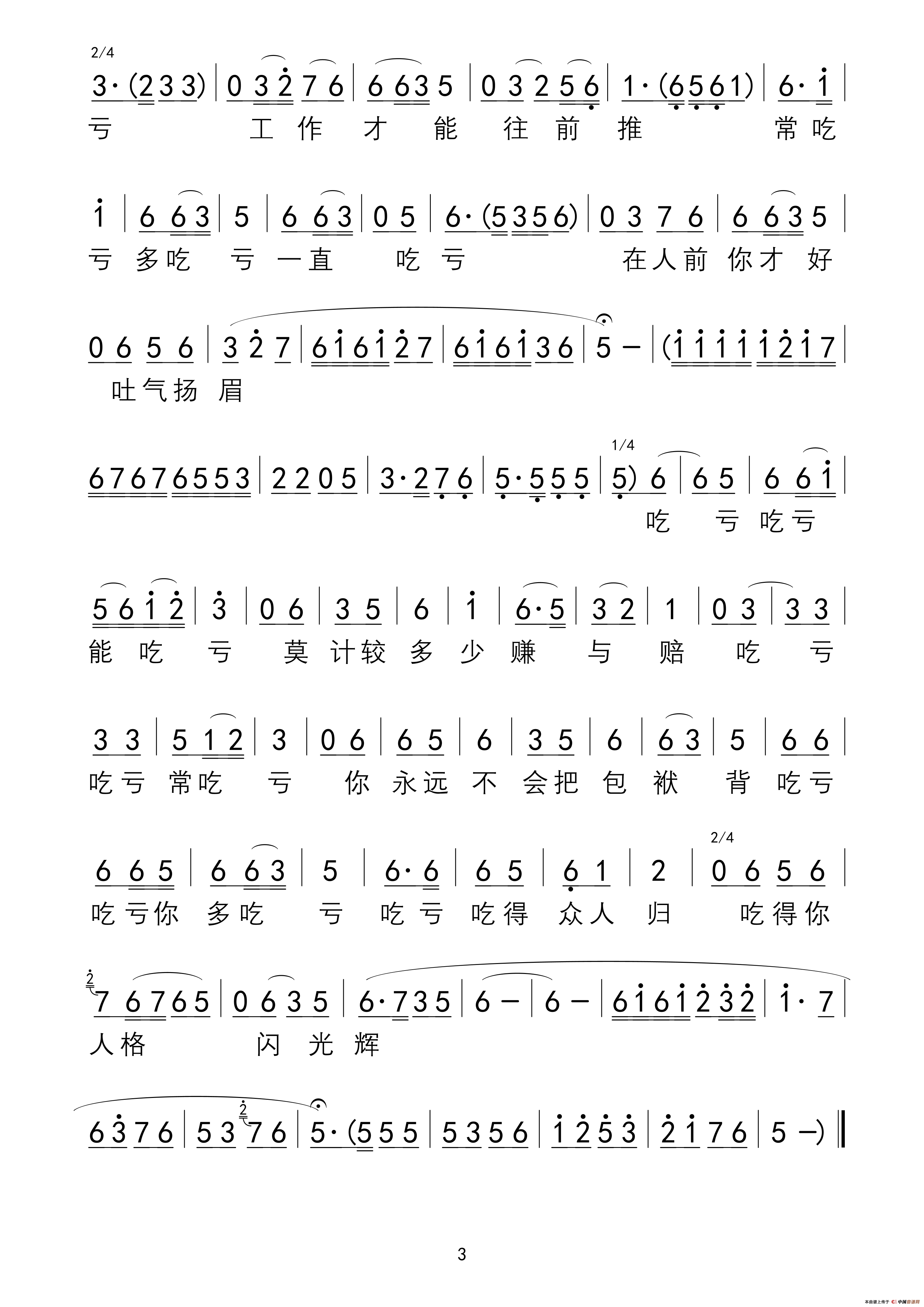 ԥ�硶���ɲ���Ӧ�ö�Կ���