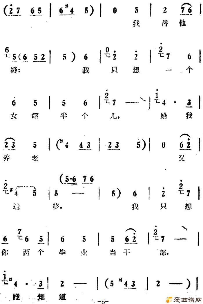 ԥ�硶��ѽ������������