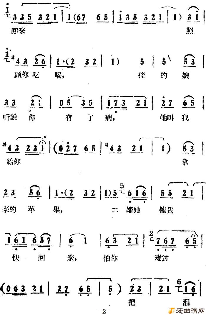 ԥ�硶�㲻��д����ƭ�ҡ�