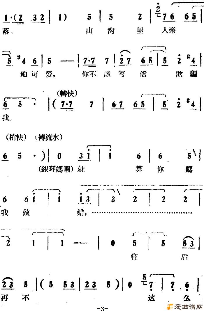 ԥ�硶�㲻��д����ƭ�ҡ�